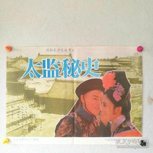塔斯马尼亚大学 Hotel management diploma